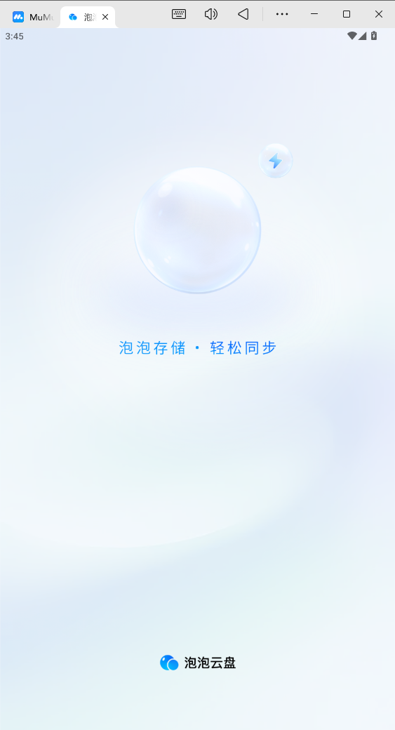 2025°׿1.0.4ͼ1