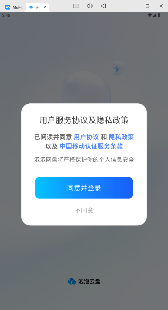2025°׿1.0.4ͼ2