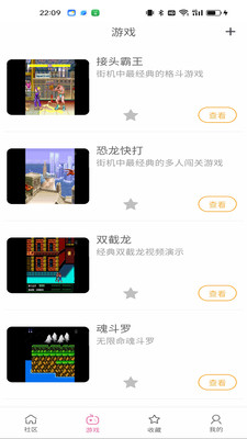 ֱӻapp1.0.1׿ͼ0