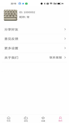 ֱӻapp1.0.1׿ͼ2