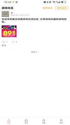 ֱӻapp1.0.1׿ͼ1