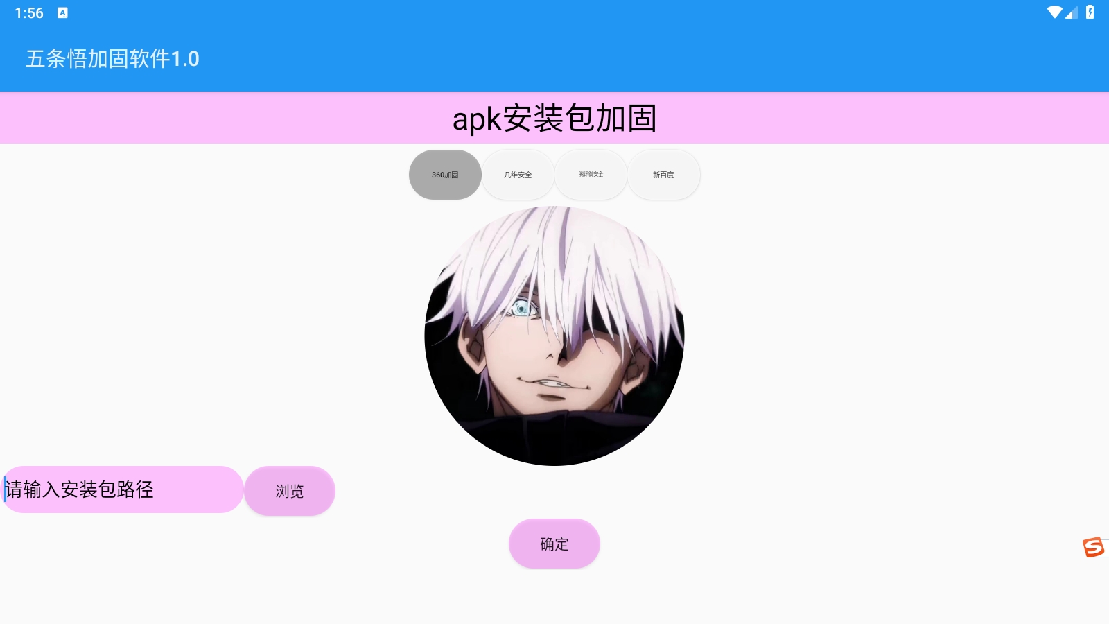ӹ°1.0ͼ2
