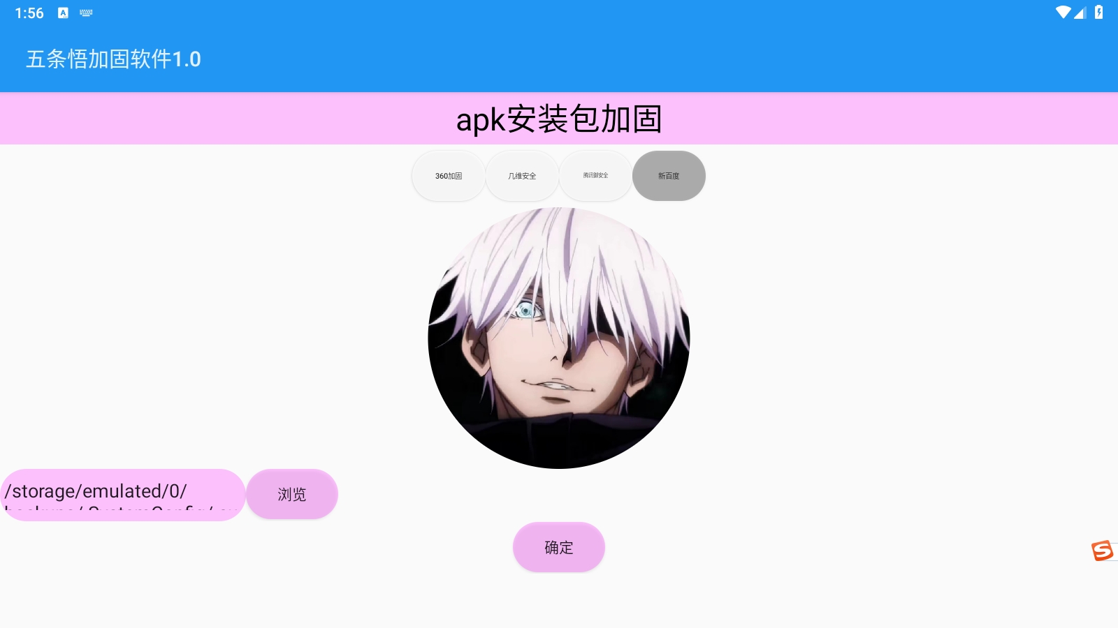 ӹ°1.0ͼ0