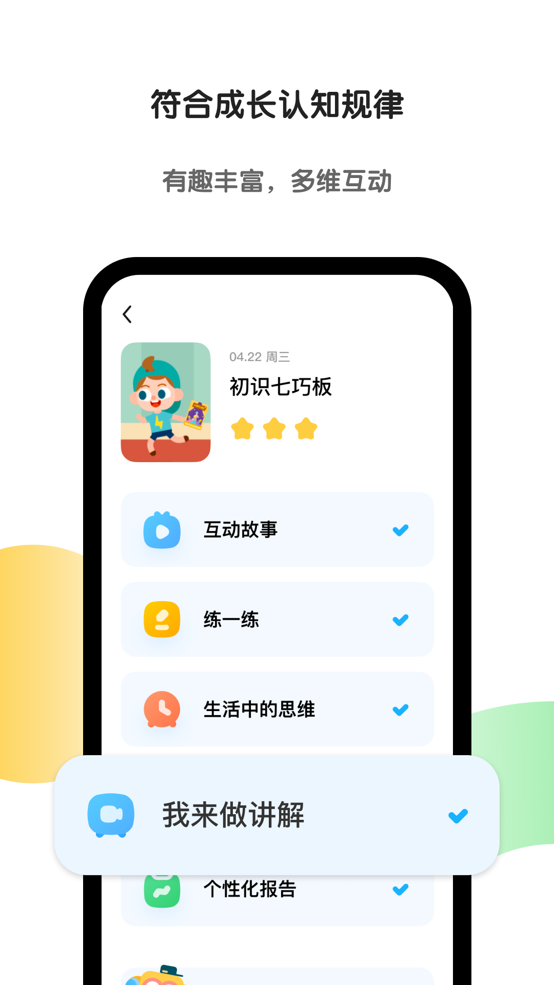 AIѧ20257.28.0ͼ3