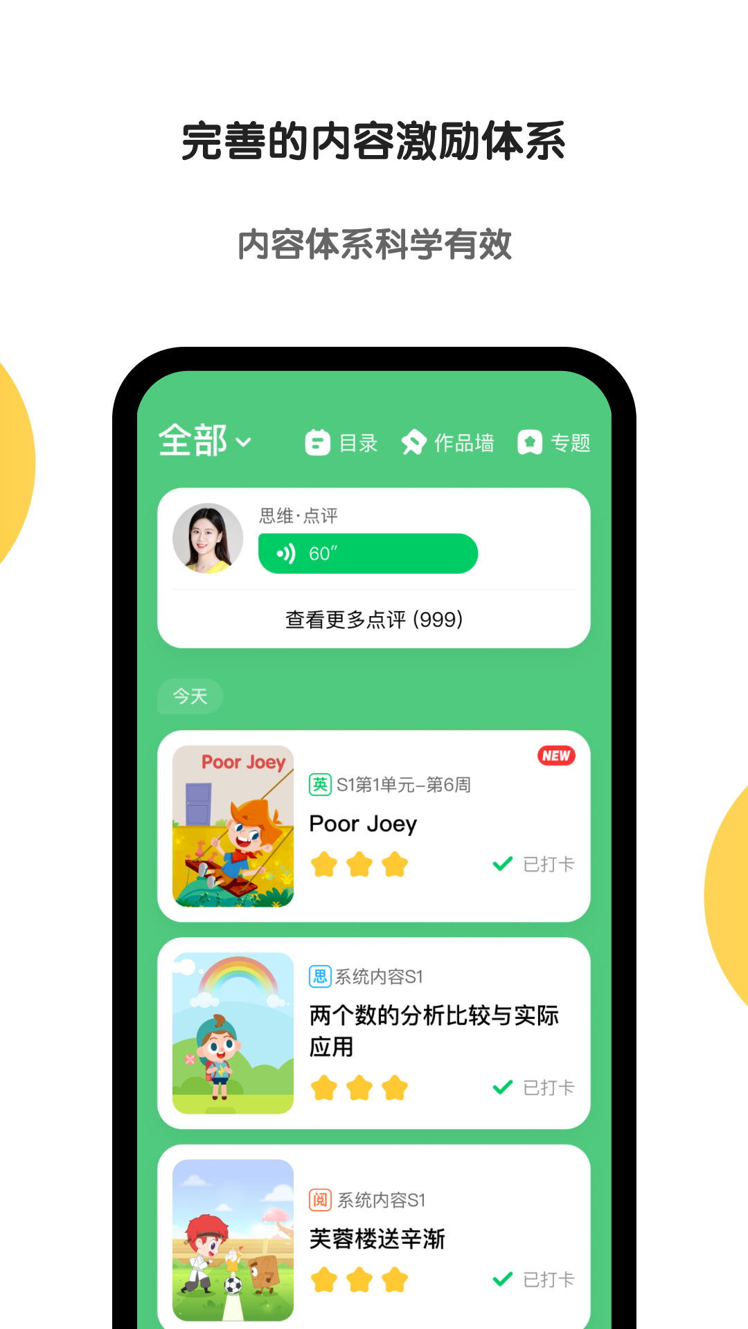 AIѧ20257.28.0ͼ0