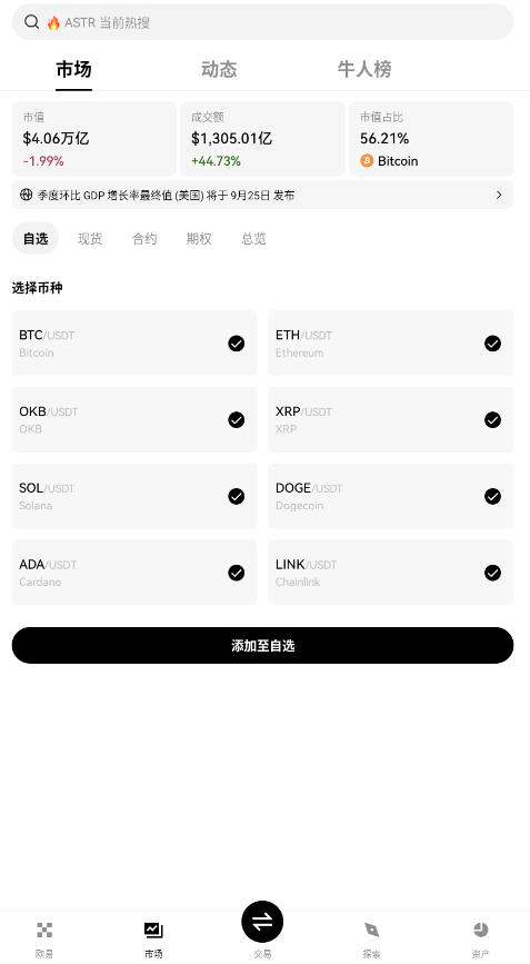 okxok.cnٷ°v6.137.0ͼ0