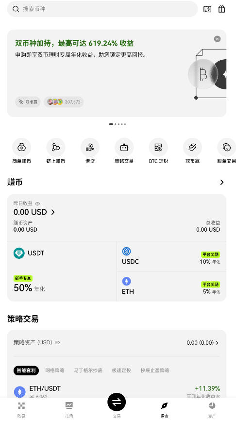 okxok.cnٷ°v6.137.0ͼ2