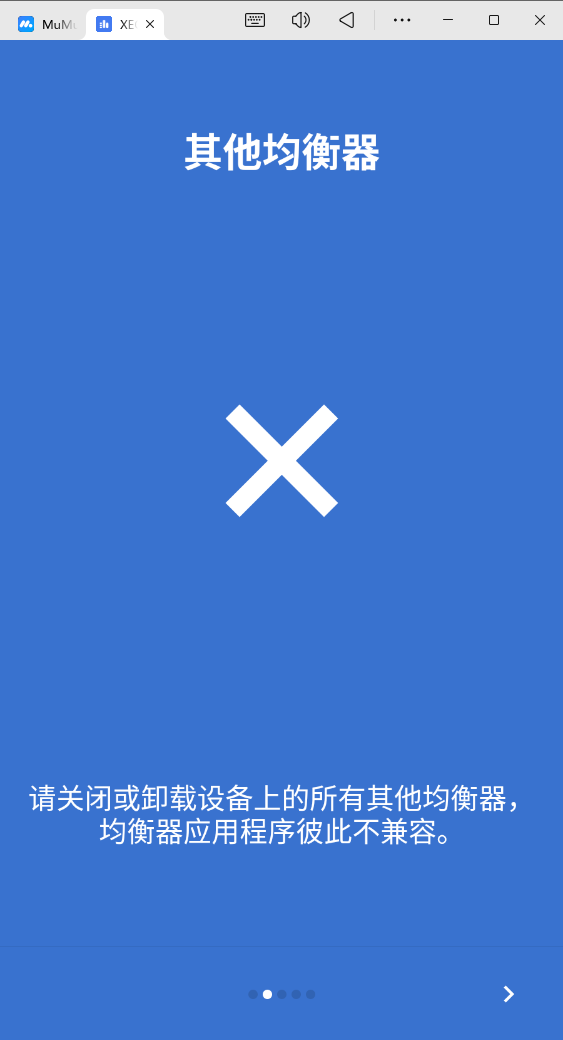 XEQapp°汾27.10.0ͼ1