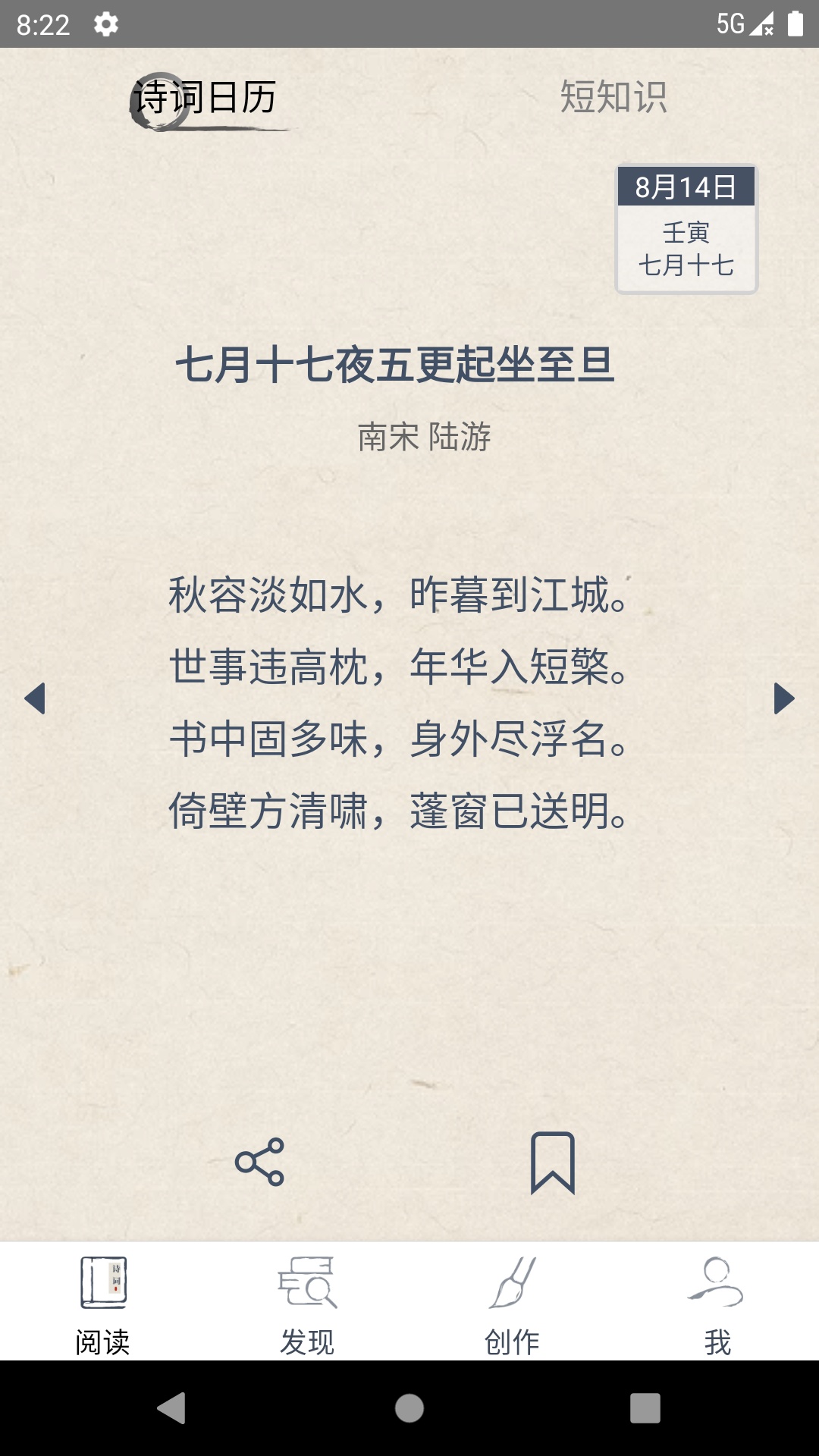 ʫУapp°汾v1.1.8ͼ0