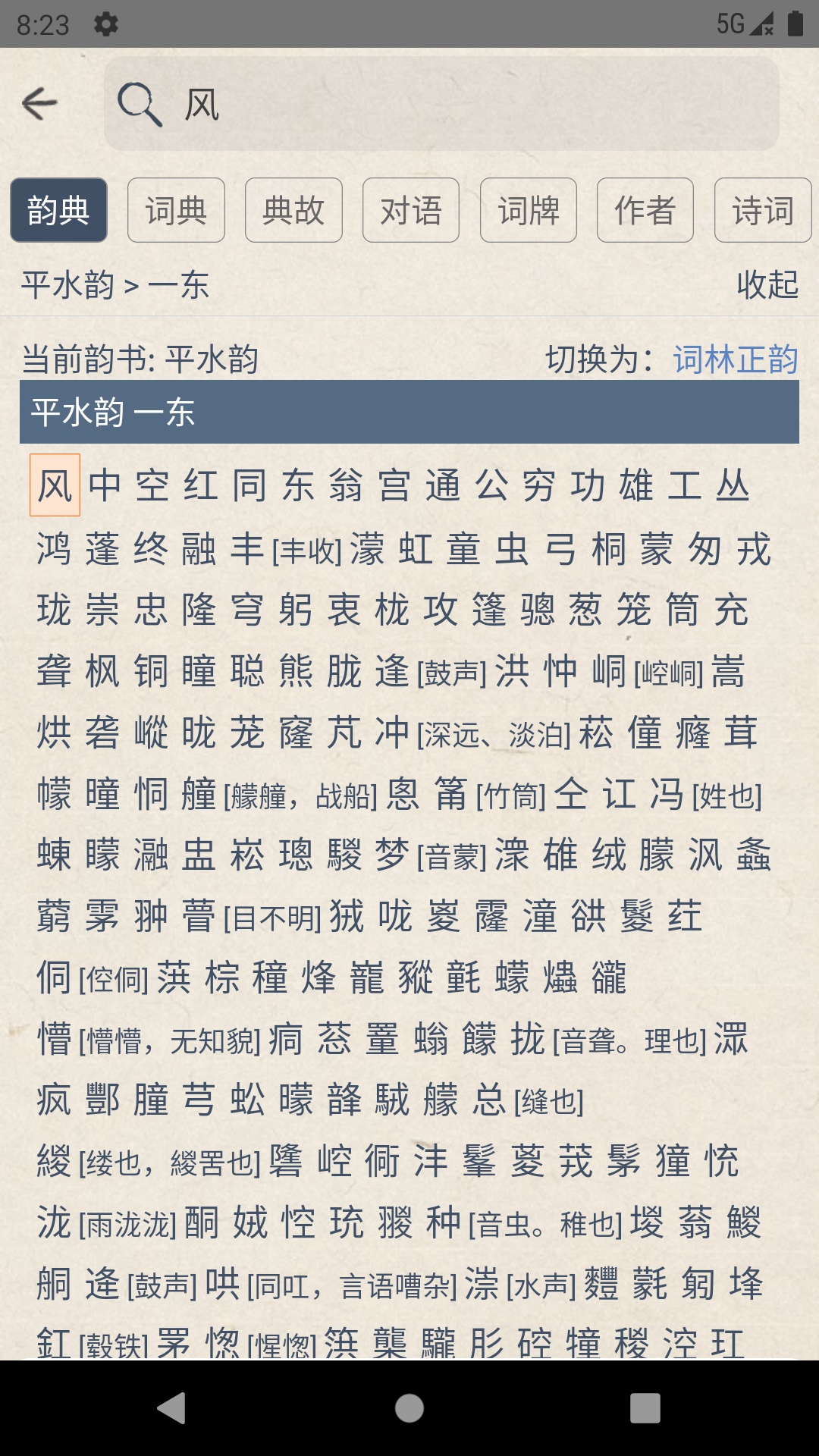ʫУapp°汾v1.1.8ͼ1
