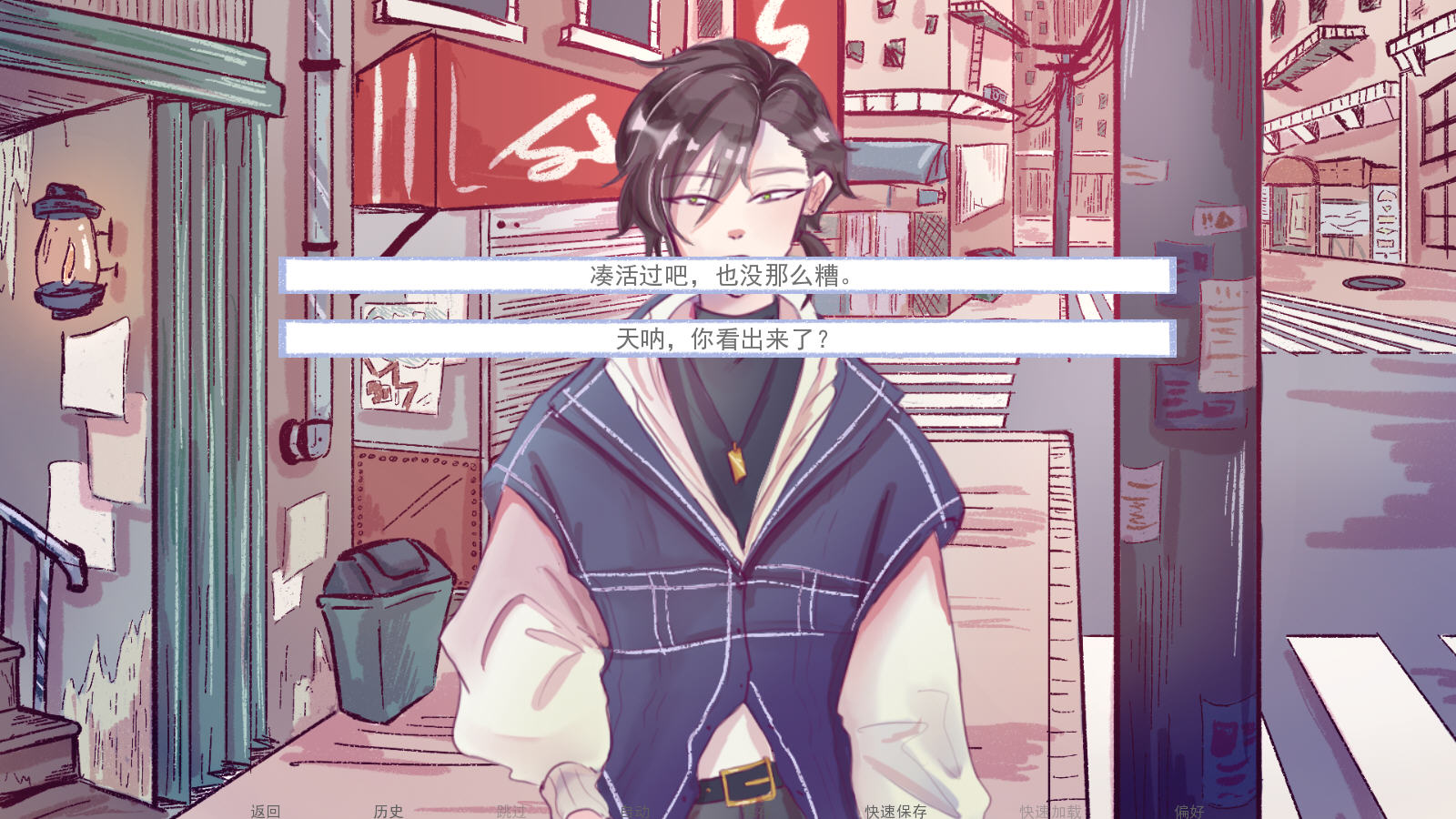 Ϊֲֻ(Maid to be Yours)v1.0°ͼ2