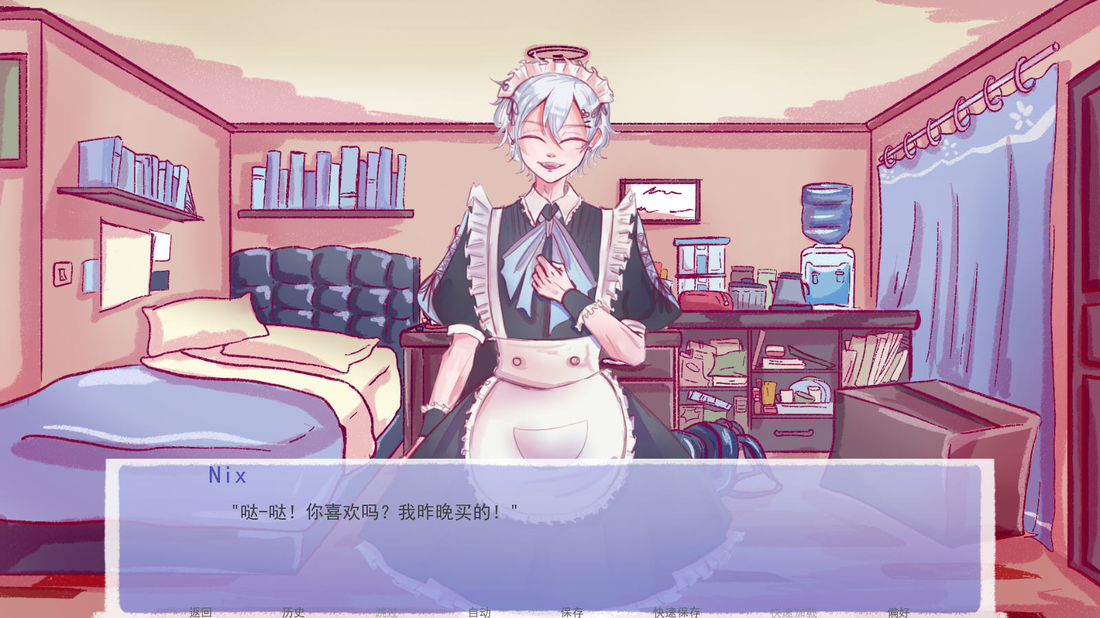 Ϊֲֻ(Maid to be Yours)v1.0°ͼ1