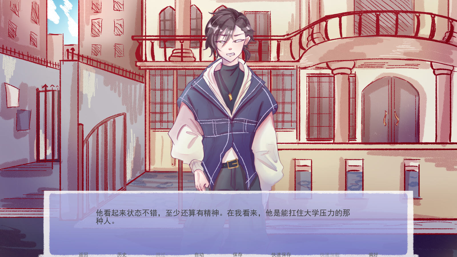 Ϊֲֻ(Maid to be Yours)v1.0°ͼ0