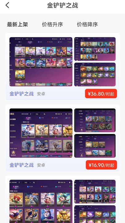 ƽ̨app°1.0.0ٷͼ2