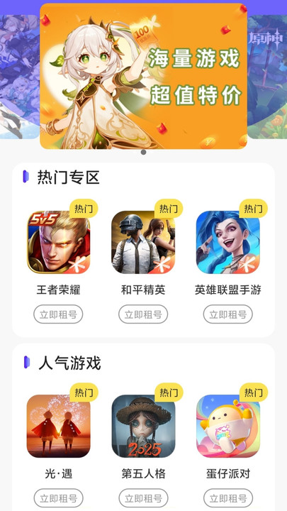 ƽ̨app°1.0.0ٷͼ3
