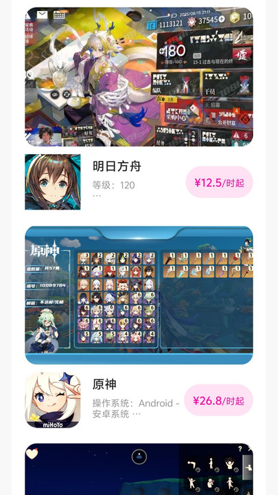 ƽ̨app°1.0.0ٷͼ0
