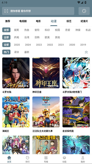 ӰAPPٷ°1.0.0ͼ1