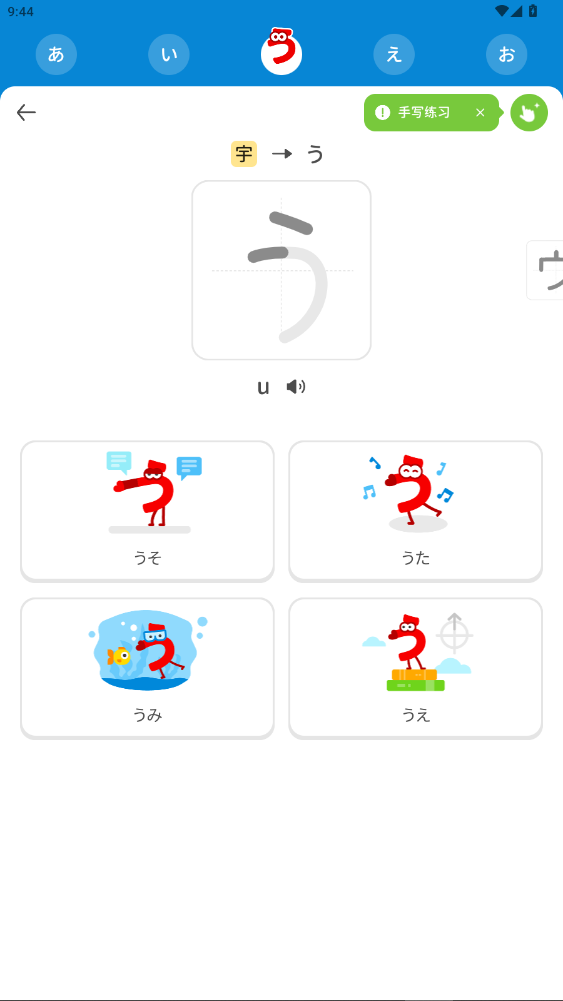 MOJiKana׿°3.1.2ͼ3