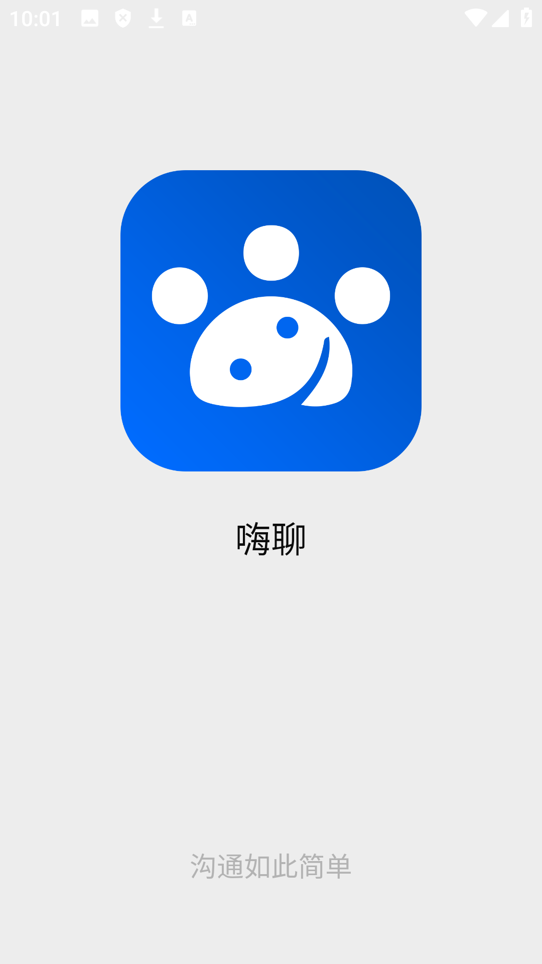 appٷֻ1.4.8׿ͼ0