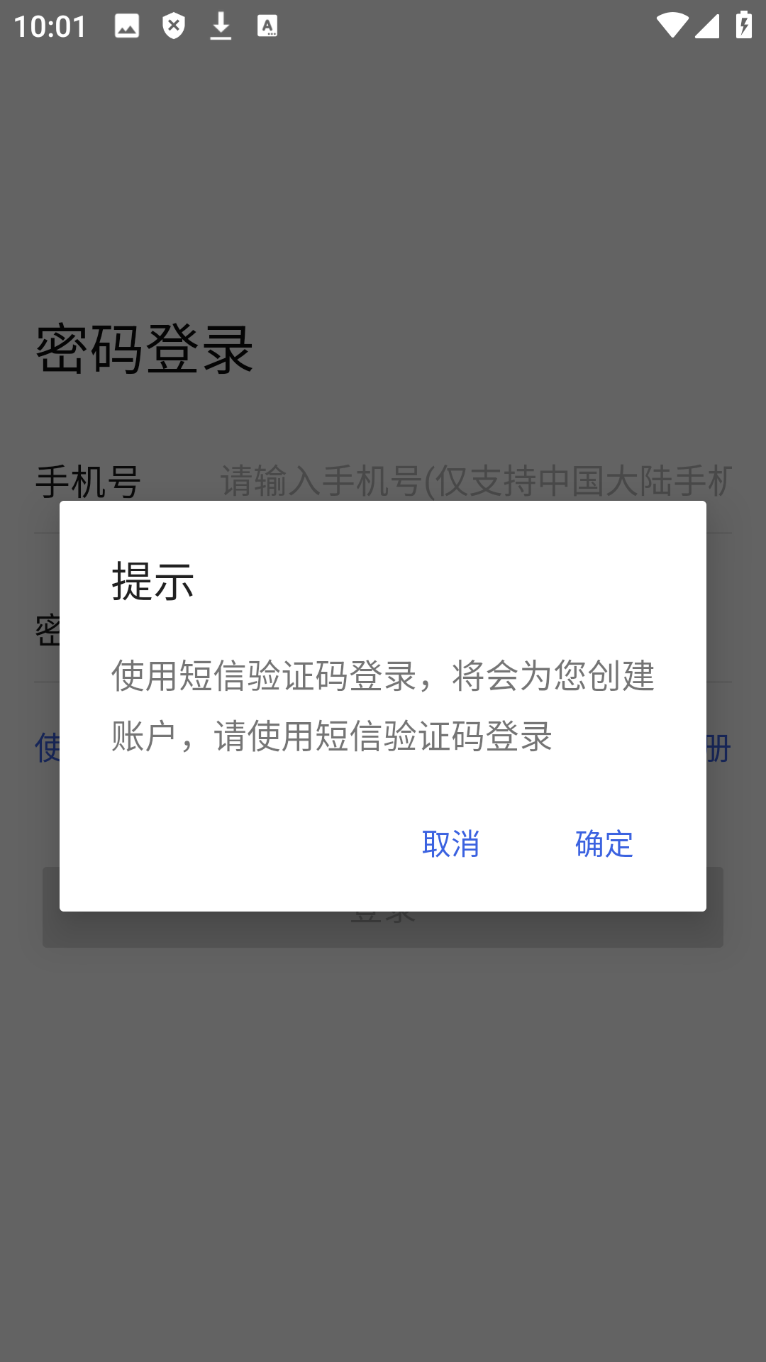 appٷֻ1.4.8׿ͼ1