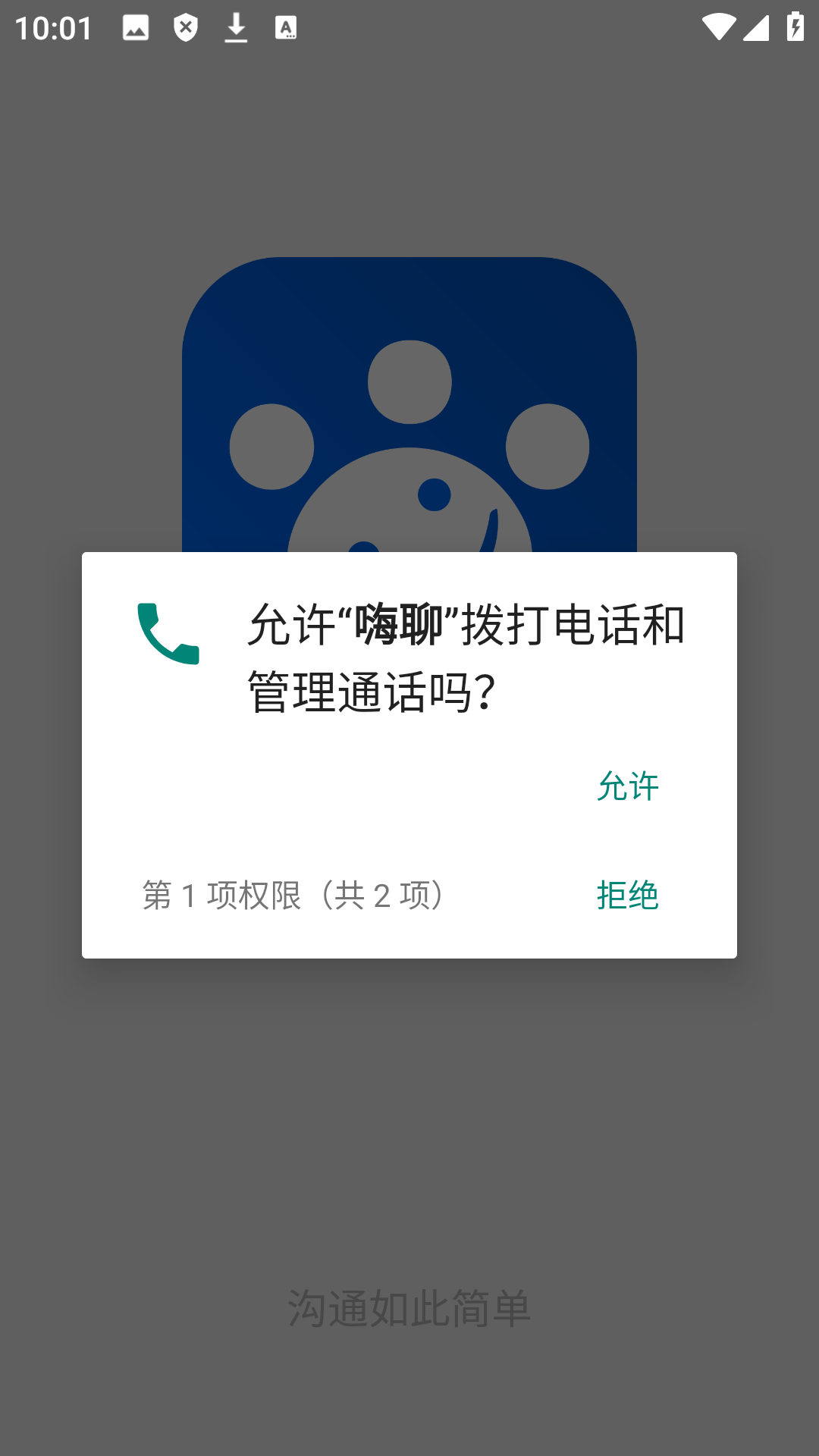 appٷֻ1.4.8׿ͼ3