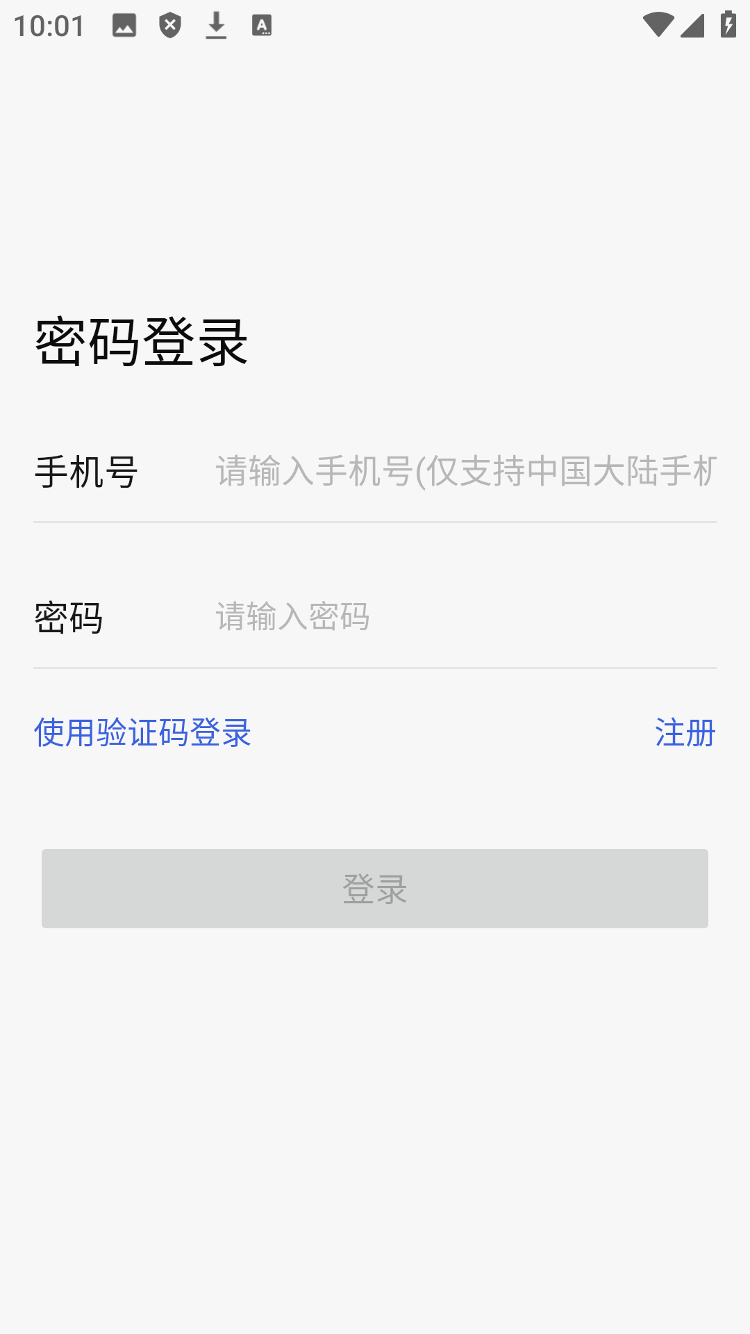 appٷֻ1.4.8׿ͼ2