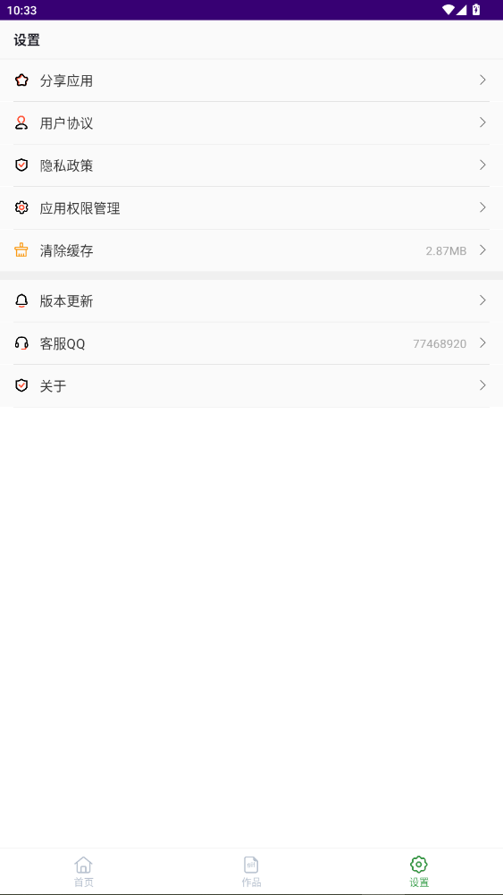 GIF°氲װ1.1.2ͼ2