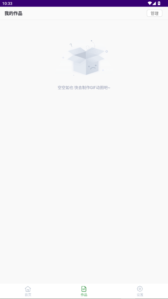 GIF°氲װ1.1.2ͼ1