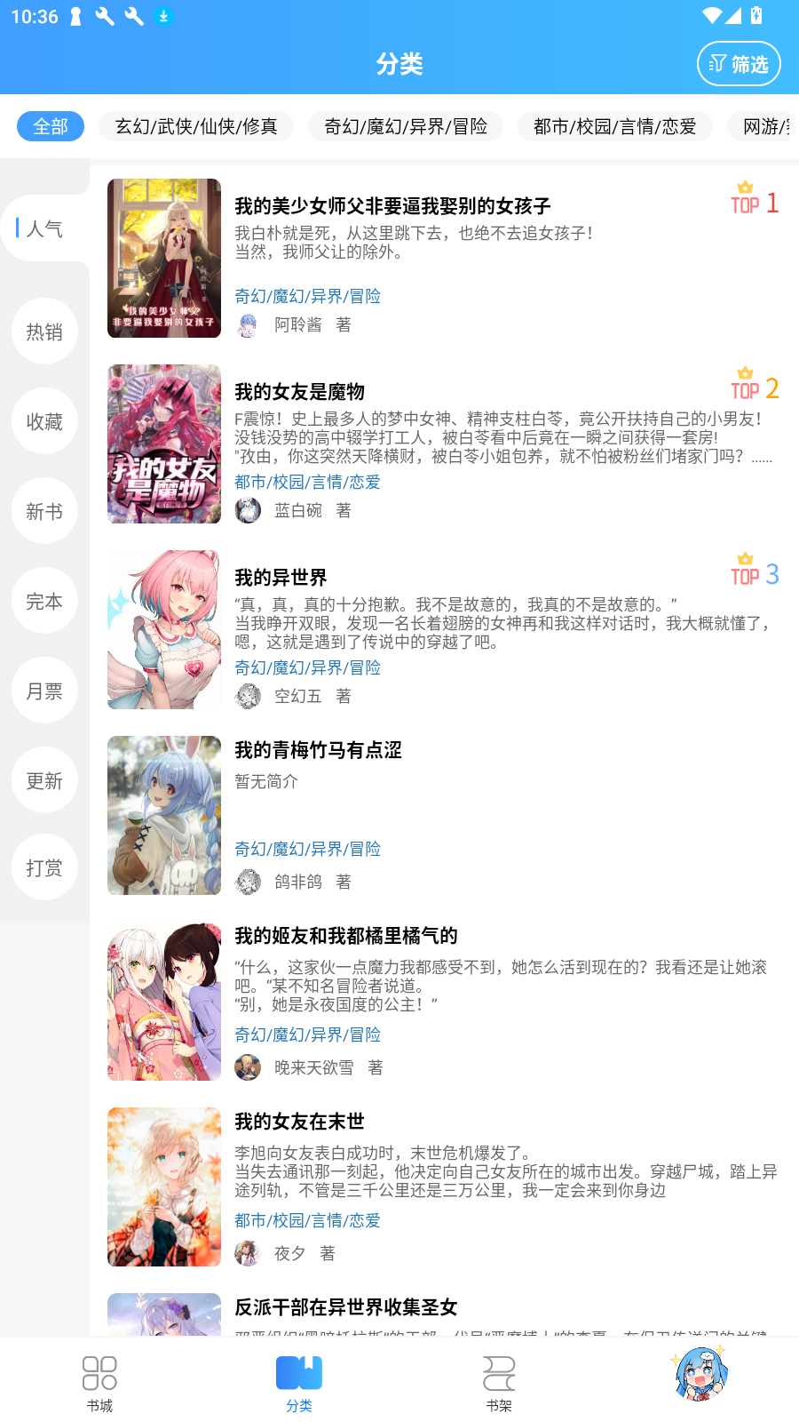 С˵app°v1.4.1׿ͼ2
