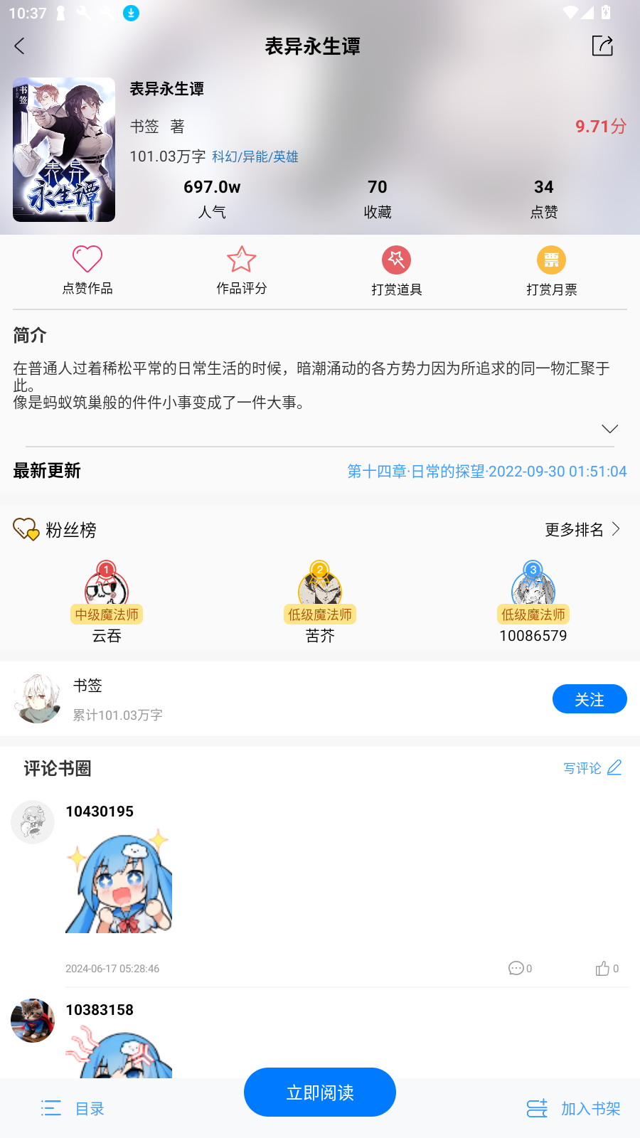 С˵app°v1.4.1׿ͼ1