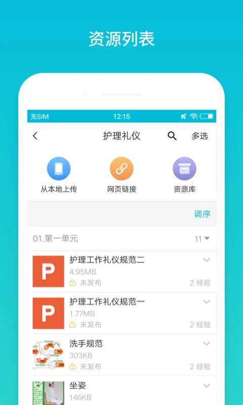 īưذװٷapp5.4.44ͼ0