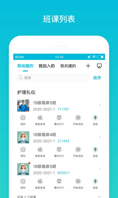 īưذװٷapp5.4.44ͼ2