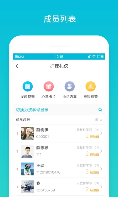 īưذװٷapp5.4.44ͼ3
