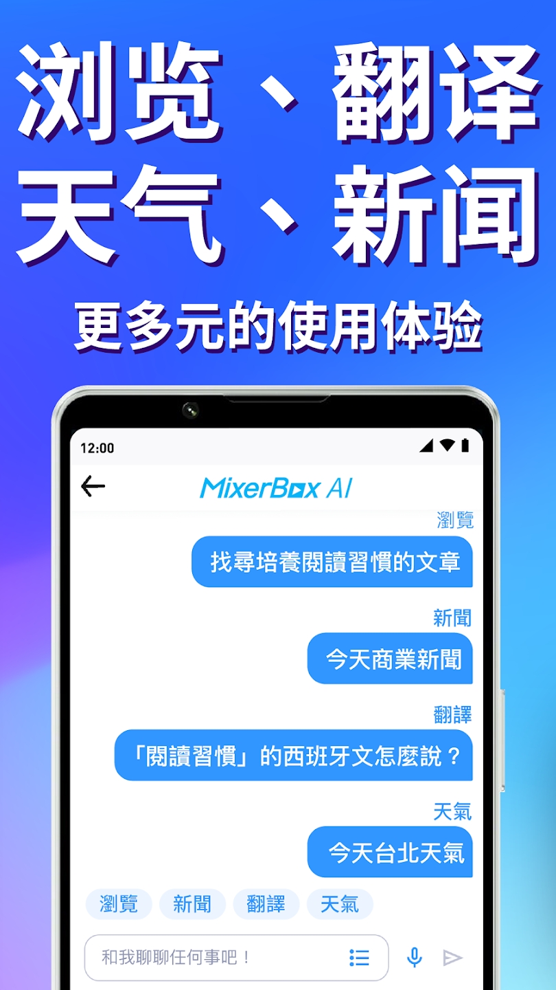 MixerBox AIٷ׿v6.02 (602)-armeabi-v7aͼ0