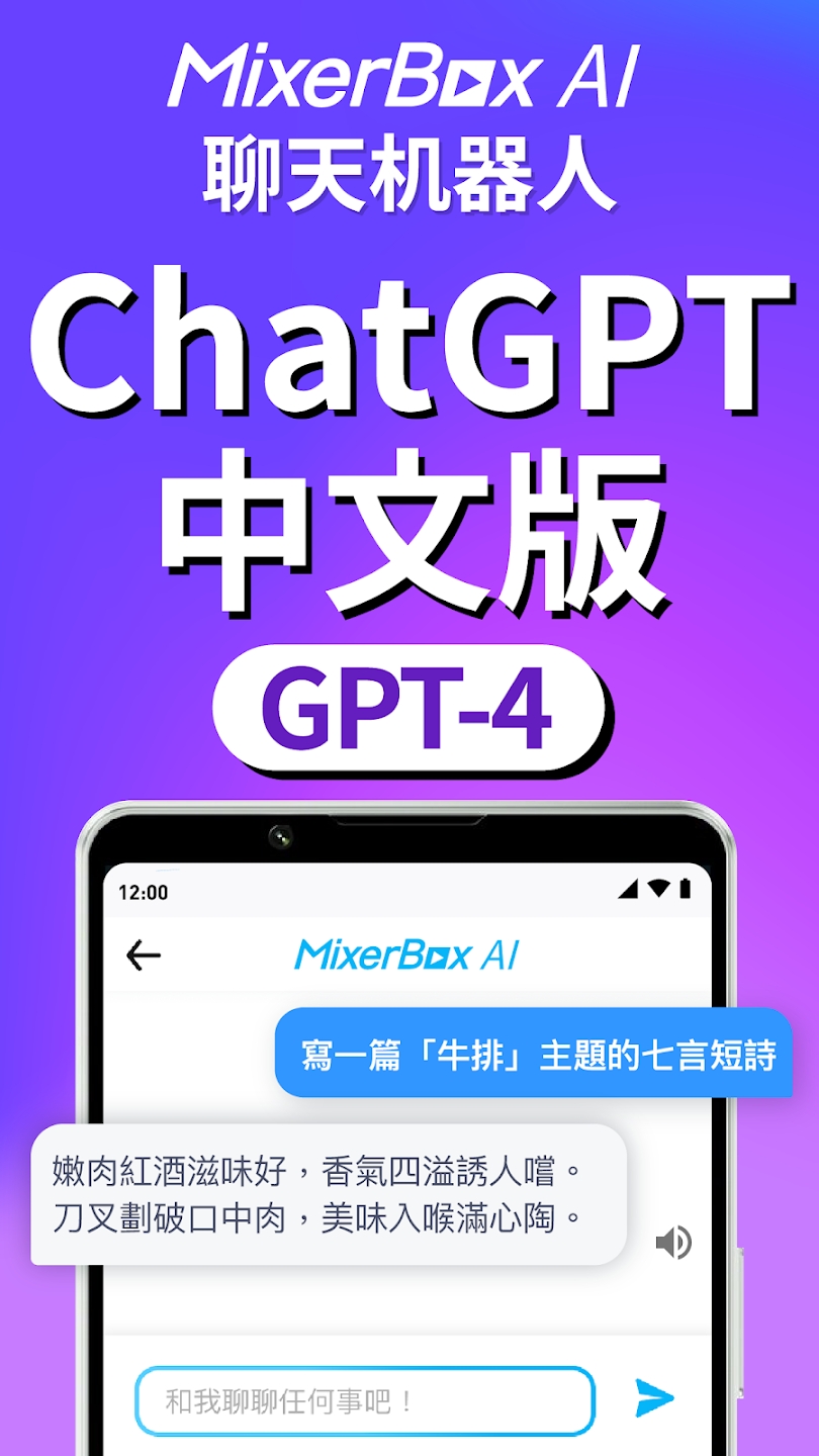 MixerBox AIٷ׿v6.02 (602)-armeabi-v7aͼ3
