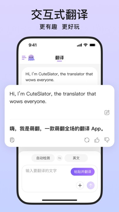 ȷappֻ°1.0.1׿ͼ3