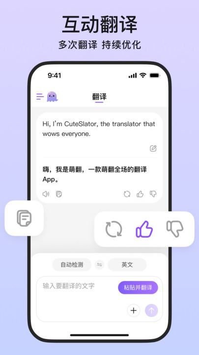ȷappֻ°1.0.1׿ͼ1