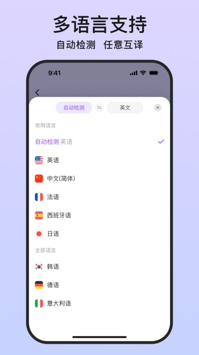 ȷappֻ°1.0.1׿ͼ0