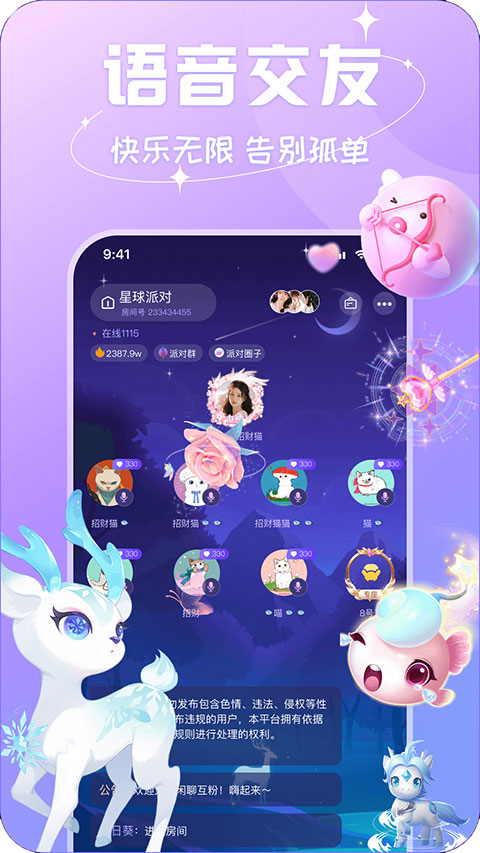 Ľ°v1.6.0׿ͼ2