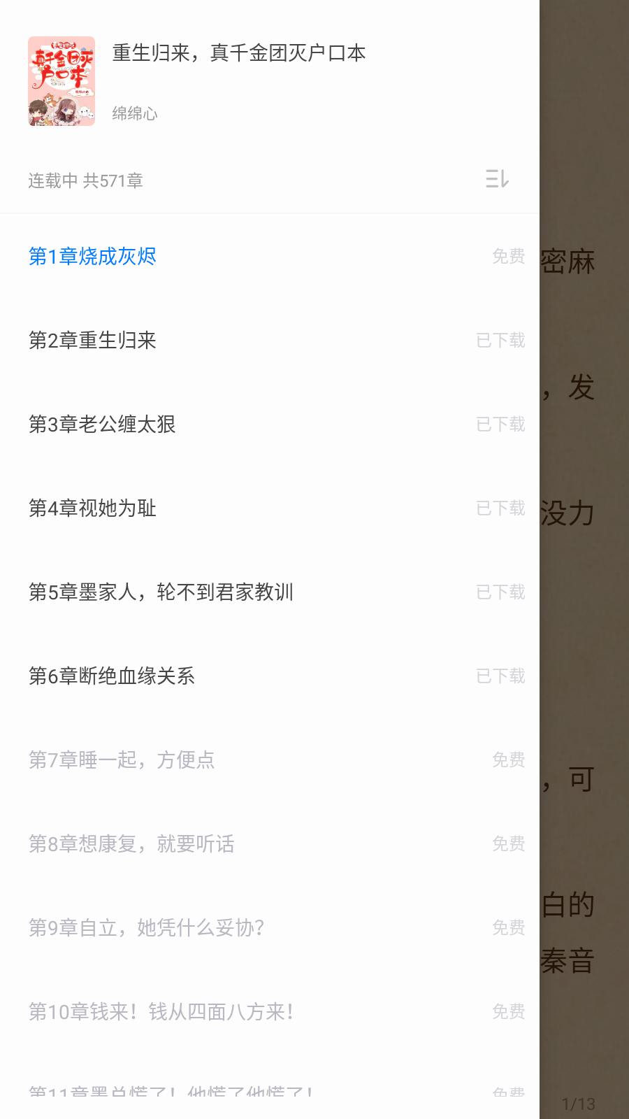 ħצС˵ĶѰappٷ9.0.5ͼ0