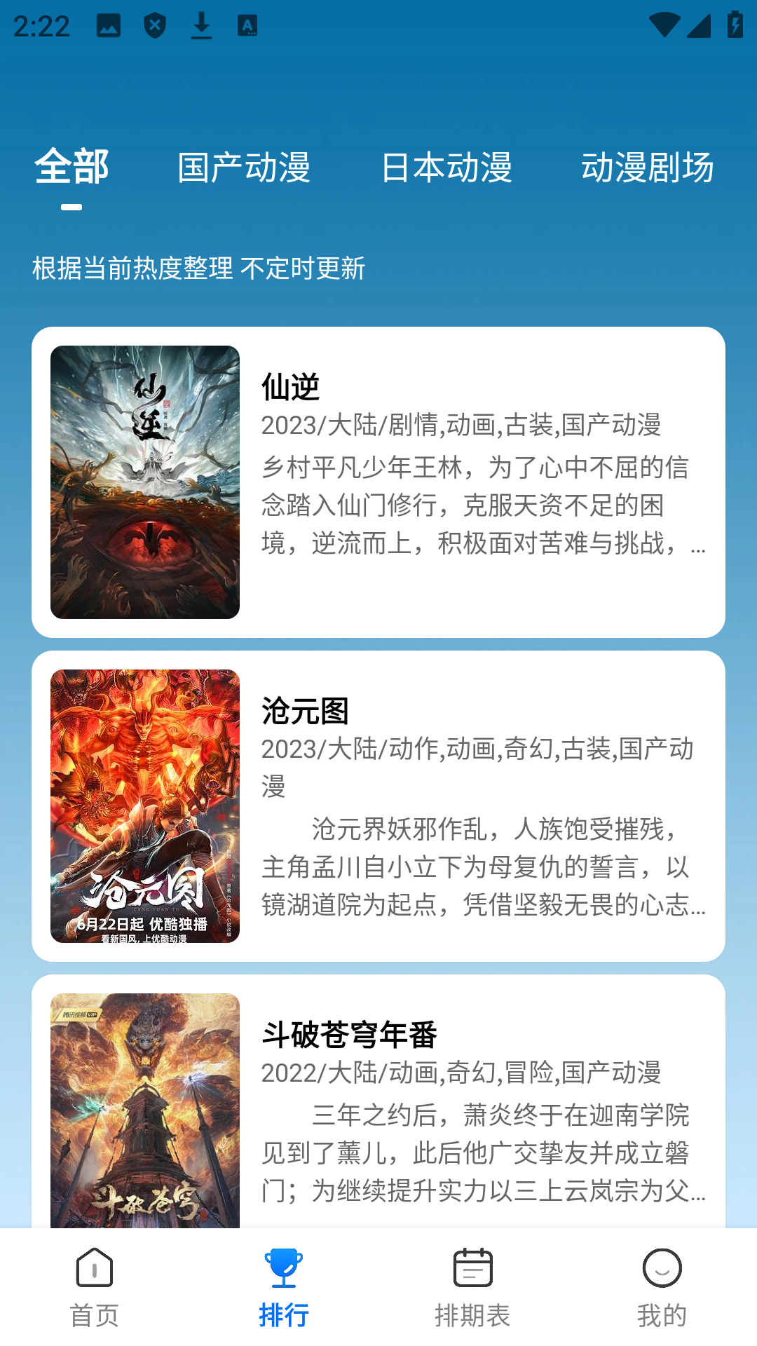 ᰮֻѰ3.3.0׿ͼ2