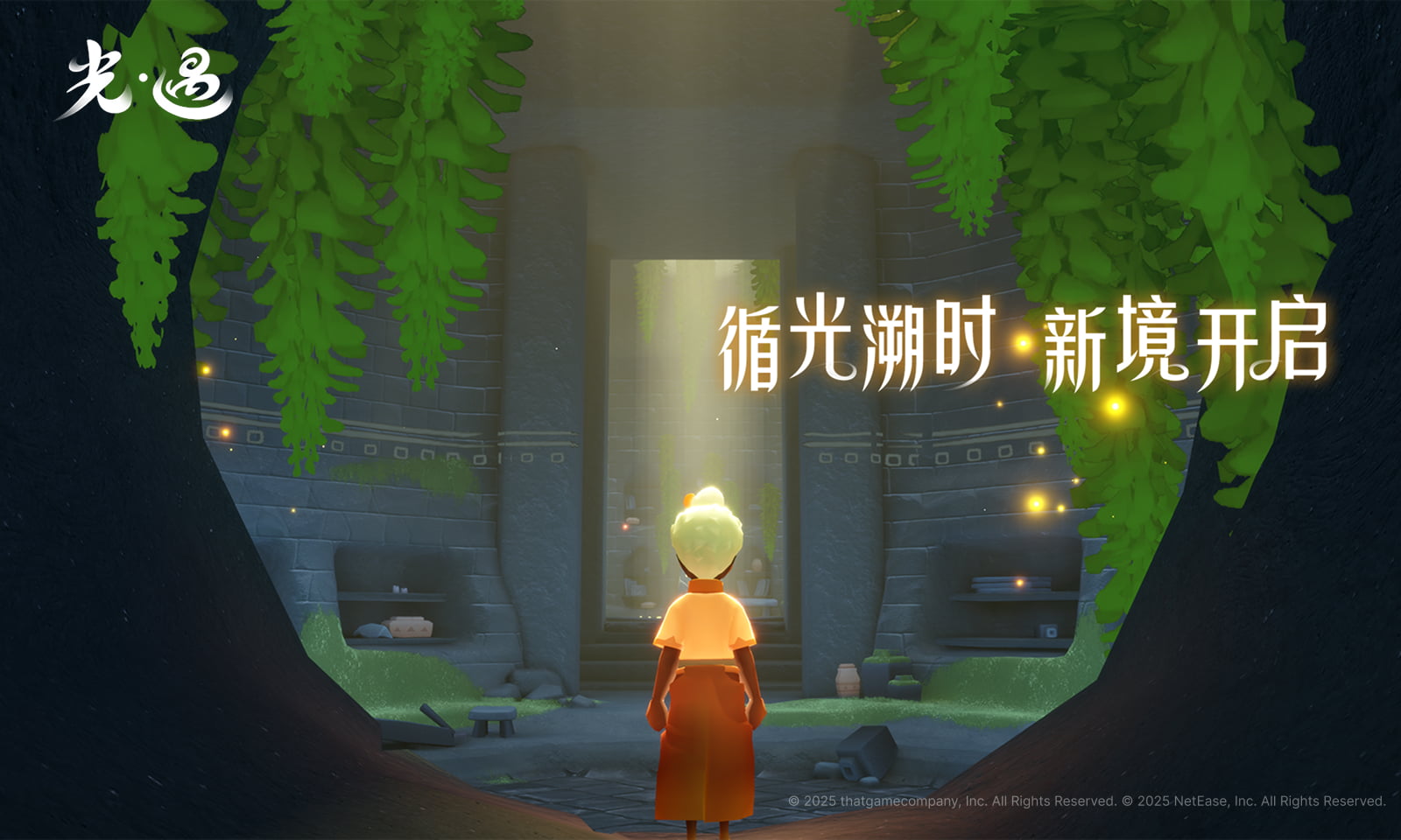 Ϸ׿v1.3.4ٷͼ3