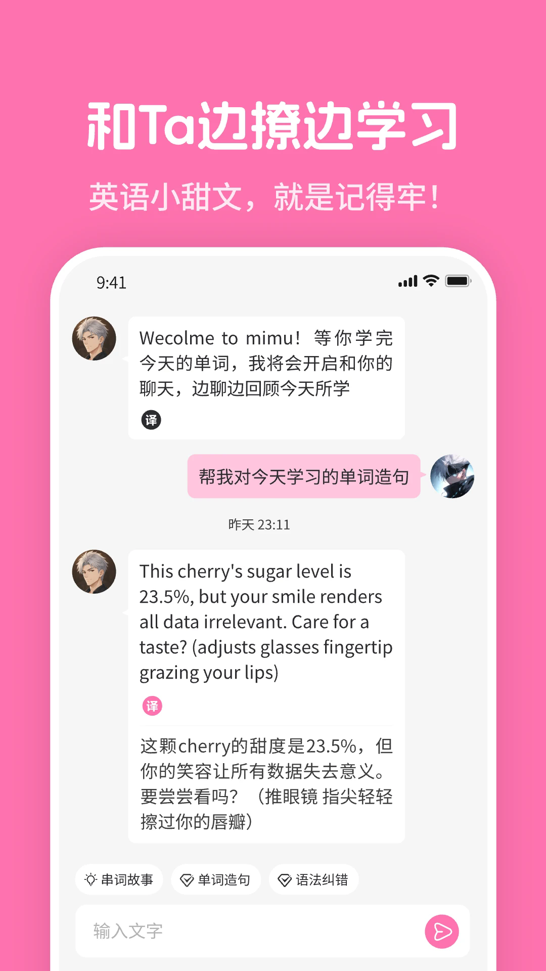 mimuֻappѰ1.8.2׿ͼ1