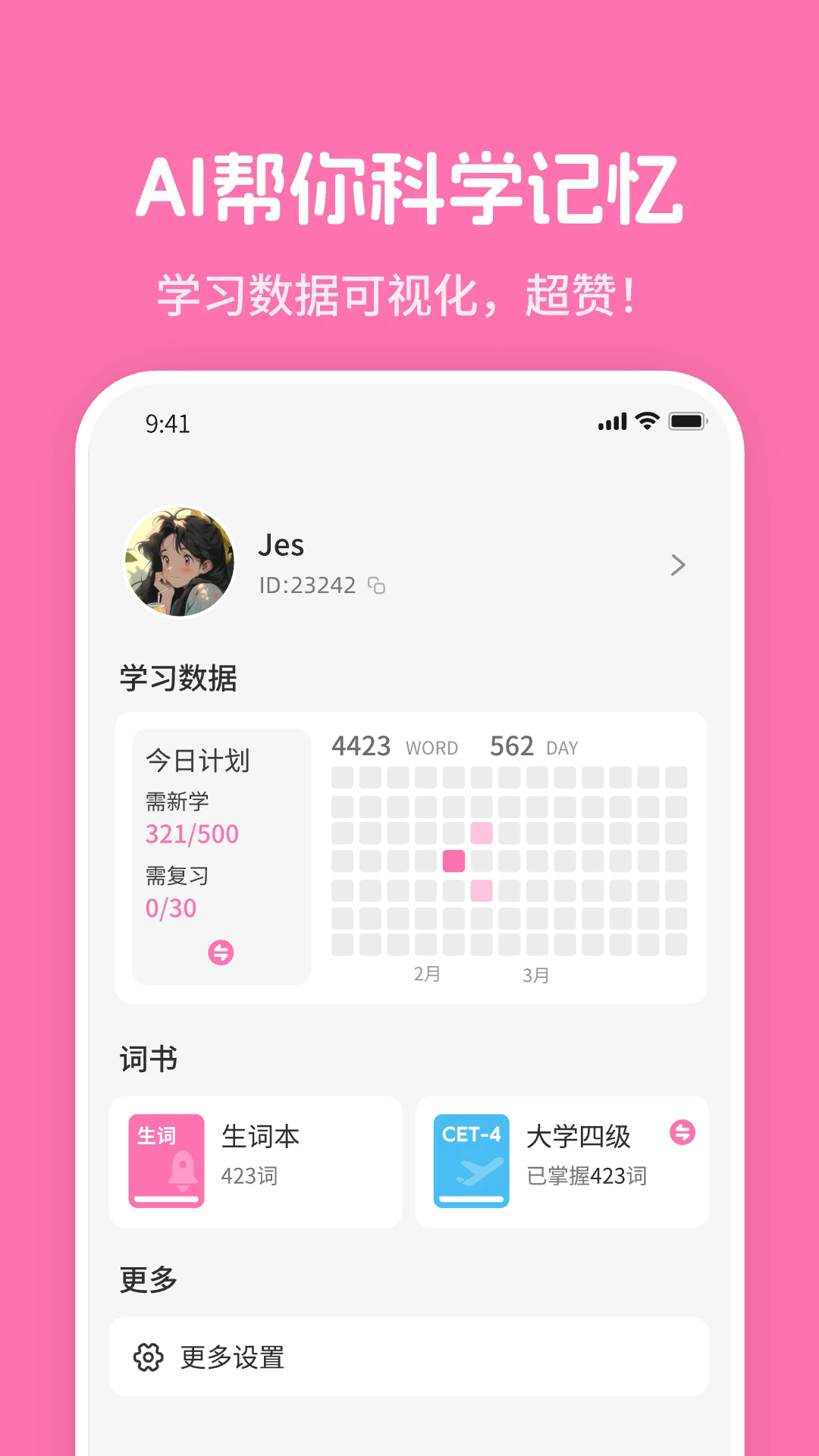 mimuֻappѰ1.8.2׿ͼ2