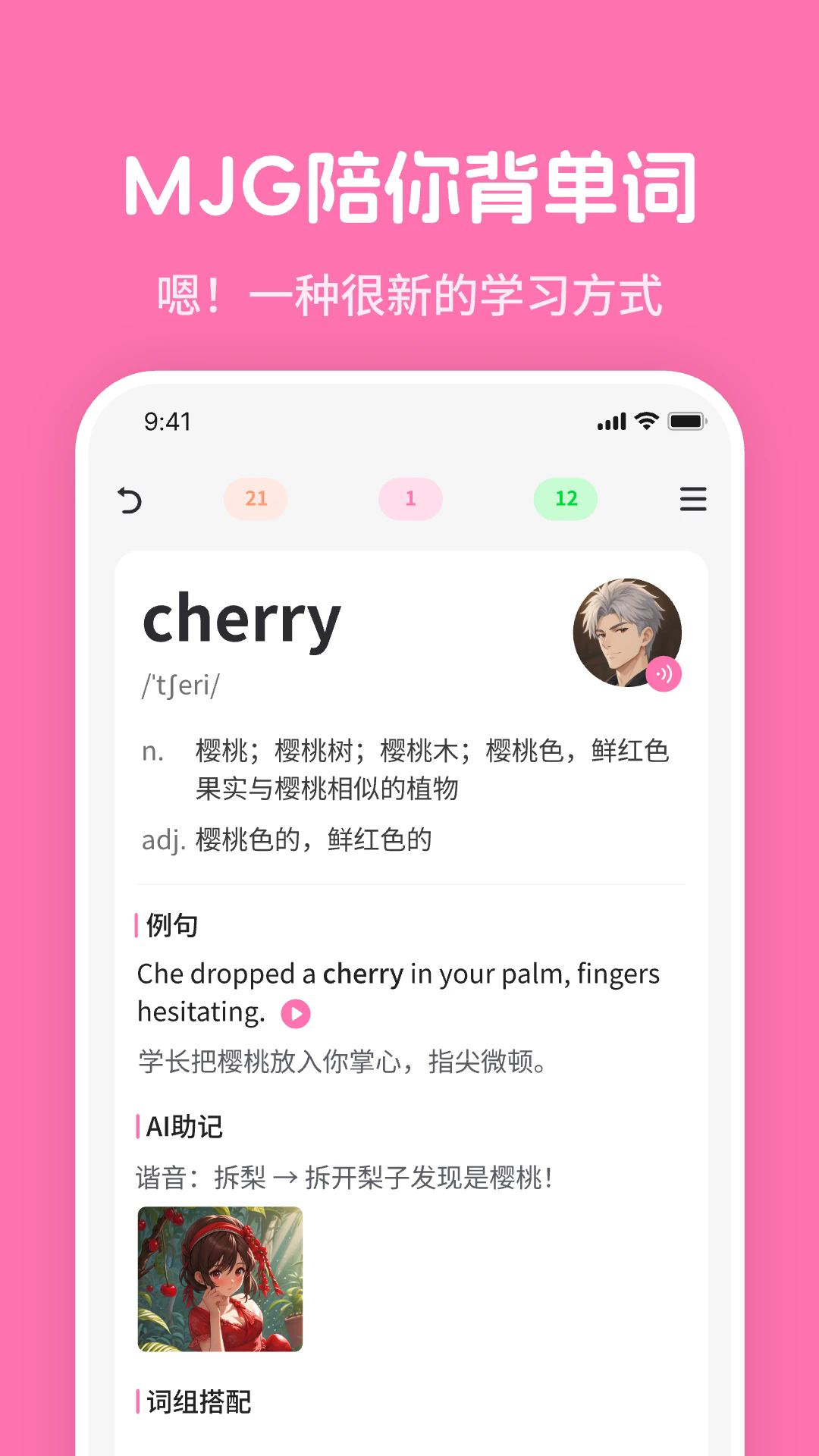 mimuֻappѰ1.8.2׿ͼ3