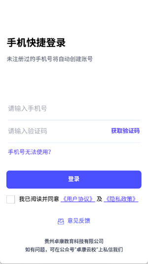 ӡмУapp°汾0.0.3ͼ0