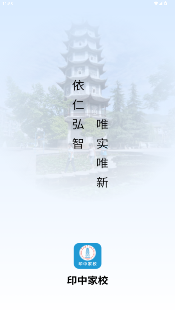 ӡмУapp°汾0.0.3ͼ3