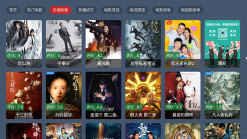 迷影TV去广告版 迷影TV去广告版