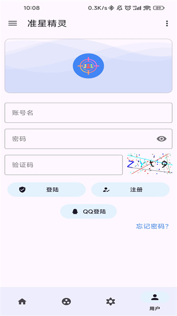 gmhz6cn׼ǾAPP2025°4.3ͼ2