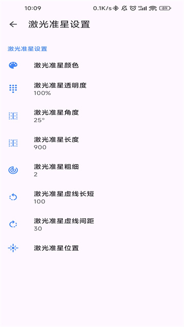 gmhz6cn׼ǾAPP2025°4.3ͼ1